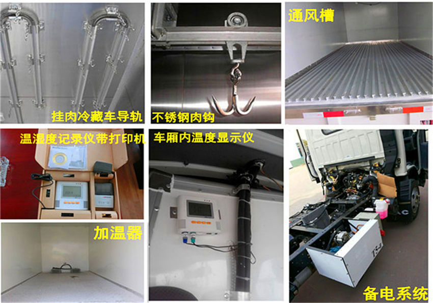 小型冷藏車 選購指南與市場(chǎng)趨勢(shì)分析